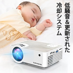 送料無料 プロジェクター 5000lm 100