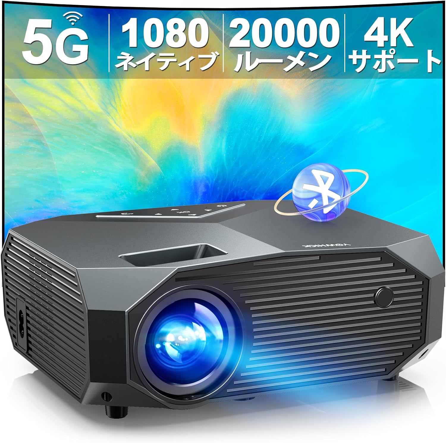プロジェクター 20000ルーメン 天井投影可