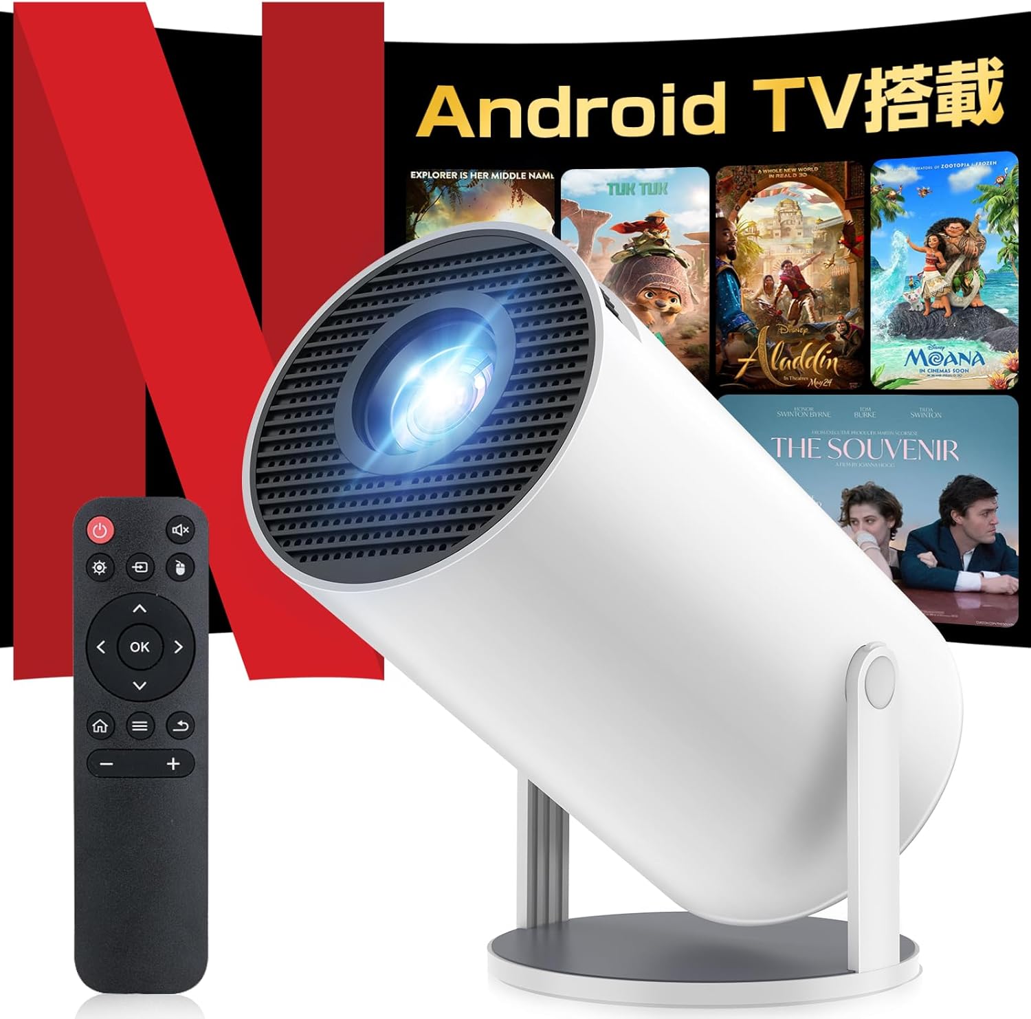 プロジェクター 家庭用 27000LM 270°回転 1080P 天井投影 Wi-Fi6 プロジェクター 家庭用 27000LM 270°回転 1080P 天井投影 Wi-Fi6