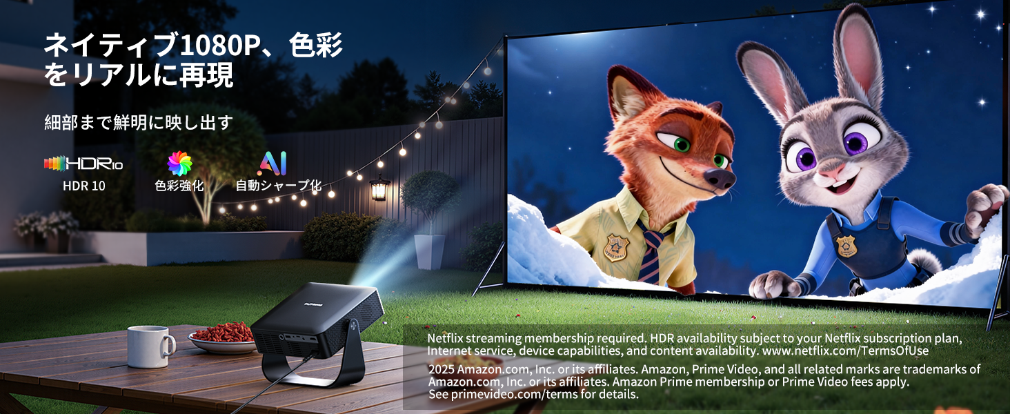 プロジェクター 公式認証アプリ ライブTV 4K 家庭用 小型 自動