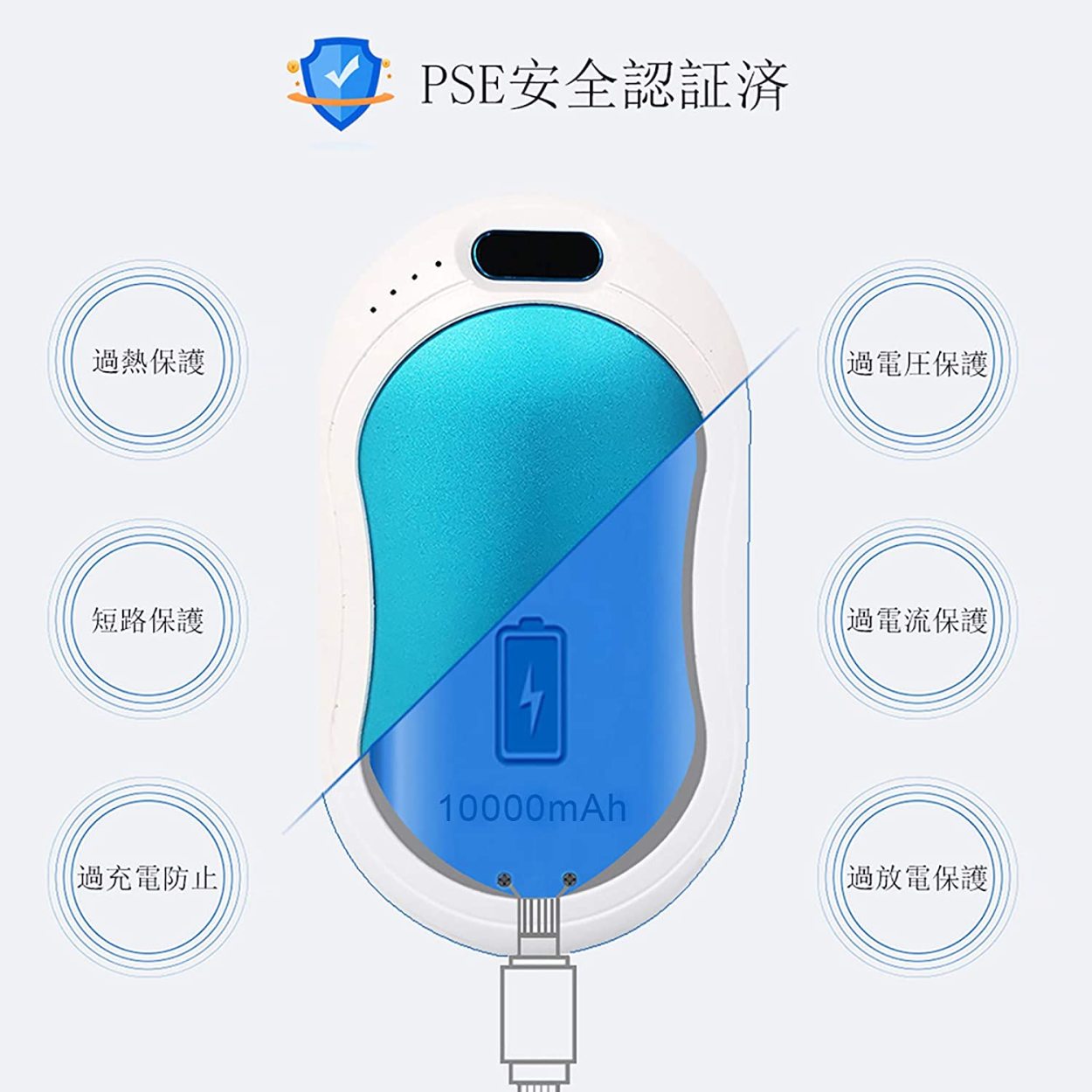 送料無料 ブルー 充電式電子カイロ 10時間連続発熱 10000mAh 3階段温度調節 両面急速発熱 PSE認証済 スマホ充電・LED懐中電灯機能  ASK-152 :ASK-152:セレクトショップavenir - 通販 - Yahoo!ショッピング