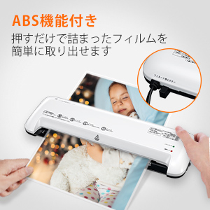 ラミネーター ラミネート機 A3/A4/B5/はがき/名刺サイズ対応 波打防止 ラミネーター ラミネート機 A3/A4/B5/はがき/名刺サイズ対応 波打防止