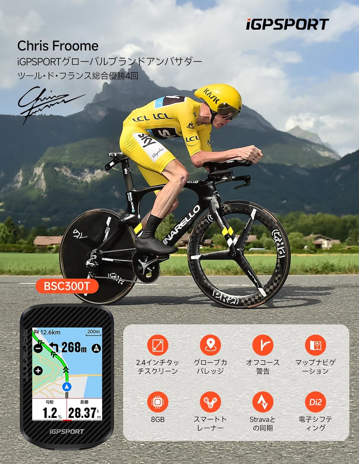 メ　iGPSPORT タッチスクリーン搭載 自転車 ナビ GPS搭載 地図表示 サイクルコンピュータ サイコン Bluetooth タッチスクリーン搭載
