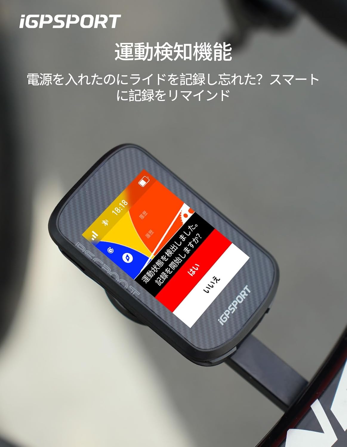 サイクルコンピュータ サイコン Bluetooth タッチスクリーン搭載