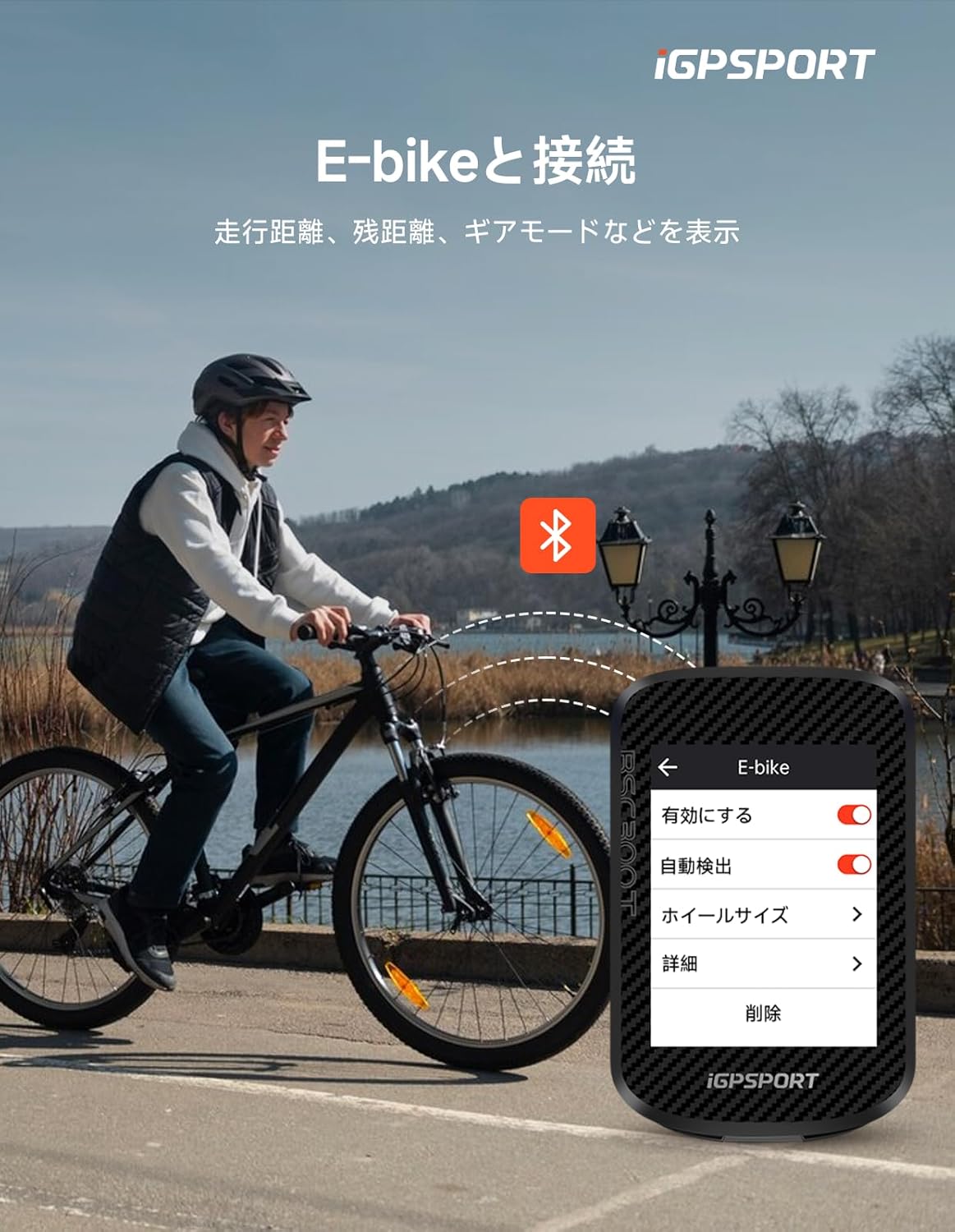 メ　iGPSPORT タッチスクリーン搭載 自転車 ナビ GPS搭載 地図表示 サイクルコンピュータ サイコン Bluetooth タッチスクリーン搭載