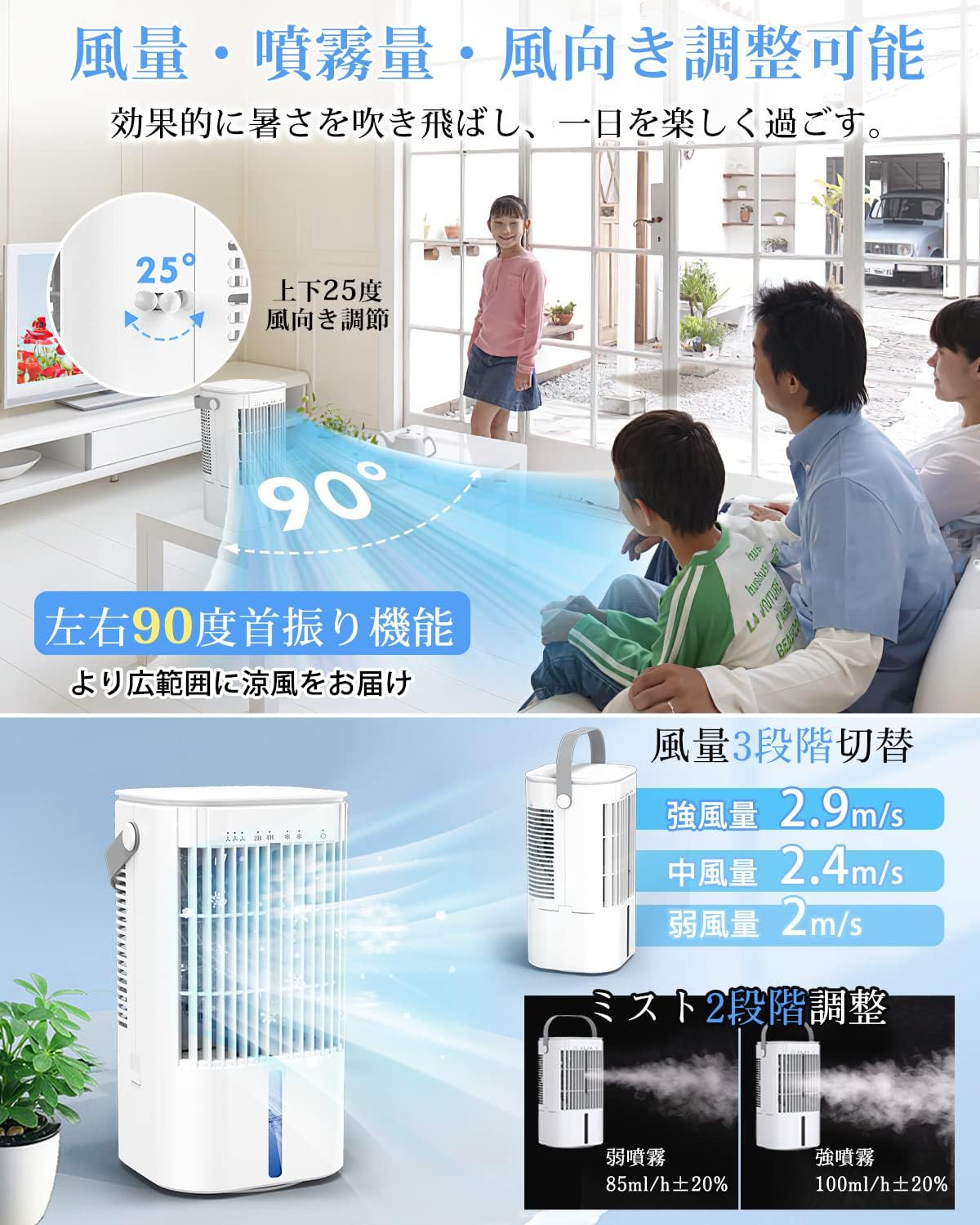 新登場✨ 冷風機 冷風扇 静音 首振り 切タイマー 8L大容量 キャスター付き Amazon | 【Amazon.co.jp限定】Goldmax 冷風機 冷風扇 冷風