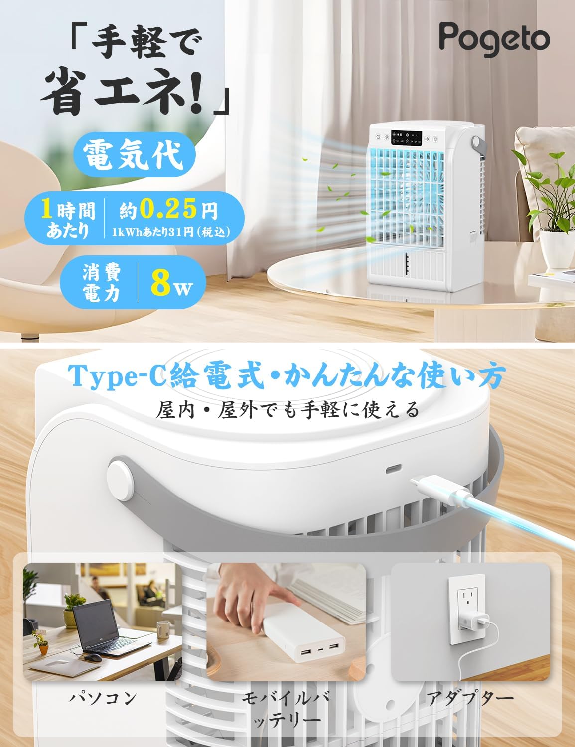 LOWYA 冷風扇 エルカデ 扇風機 送風機 エアコンより優しい！》LOWYA 冷風扇 エルカデAC 未使用品