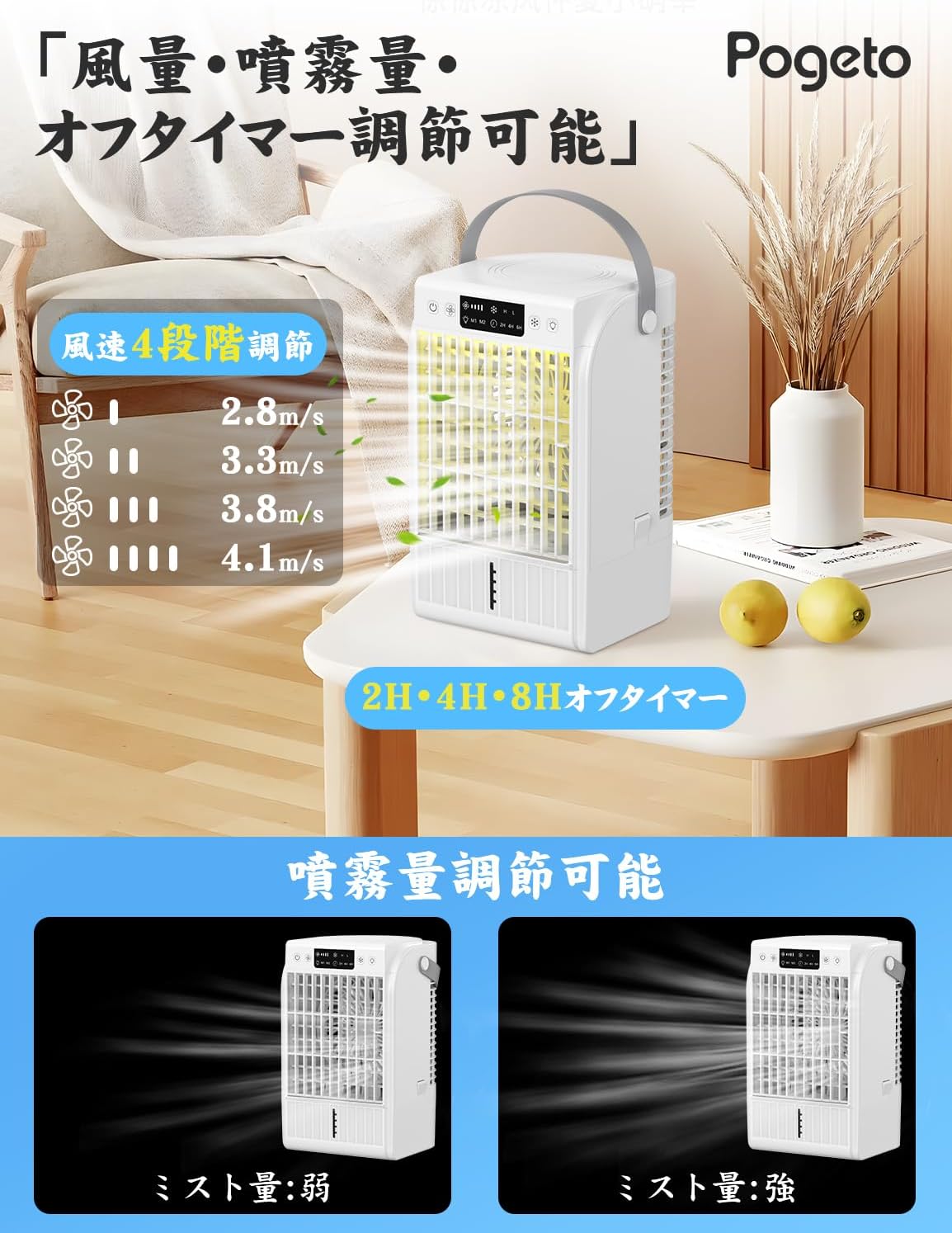 卓上クーラーAIRGO 卓上クーラーAIRGO