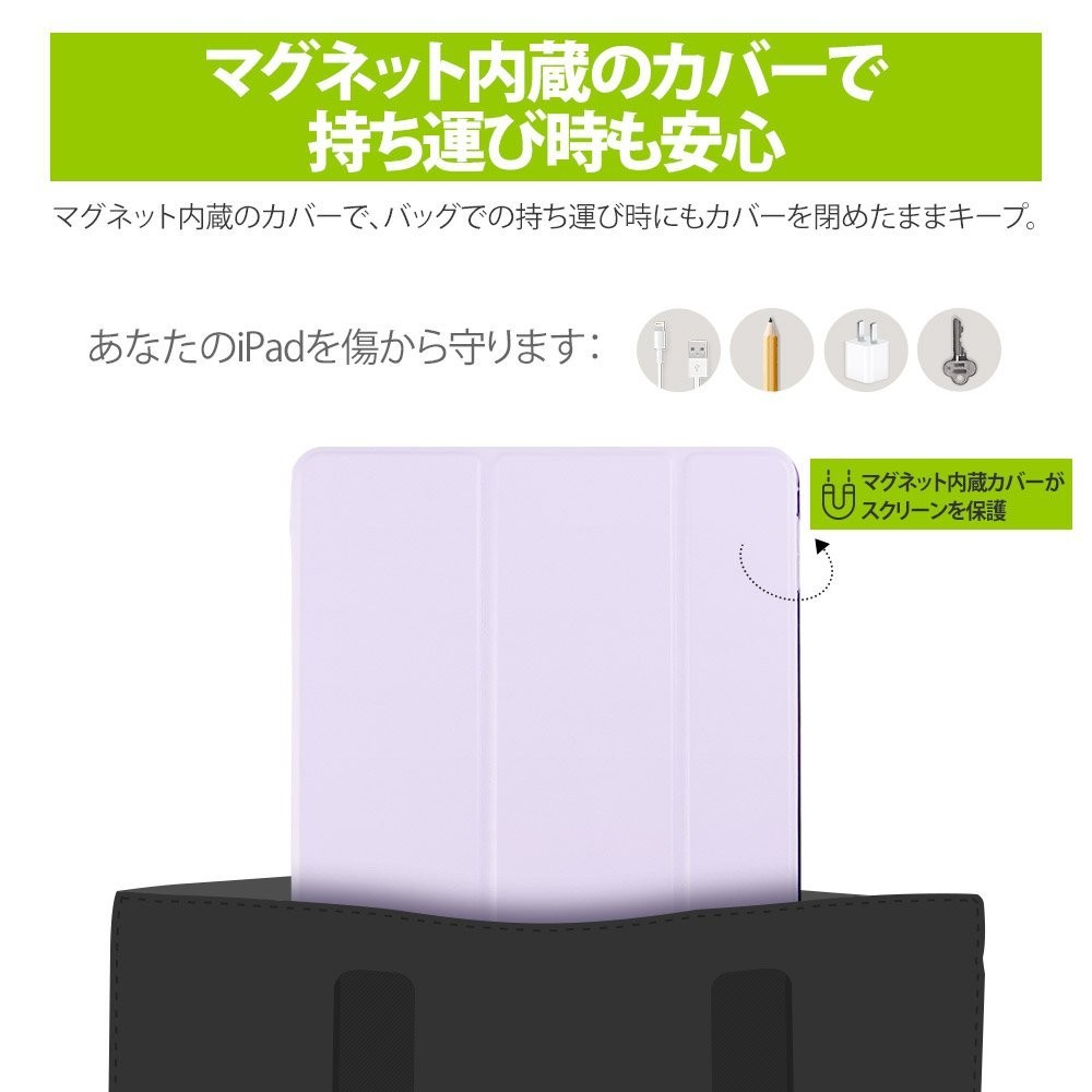 Pad Air ケース カバー