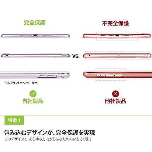 Pad Air ケース カバー