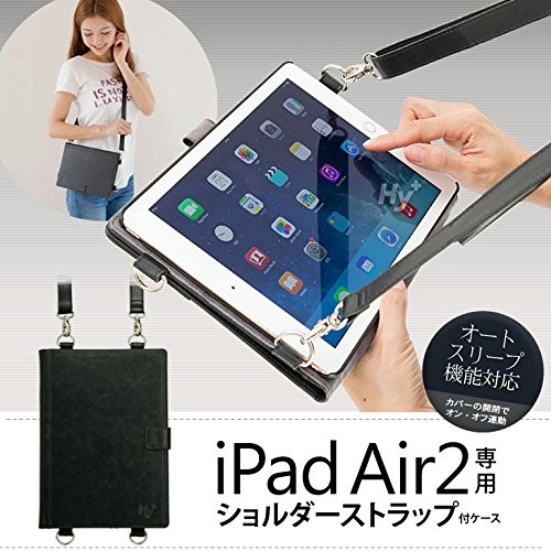 Pad Air ケース カバー