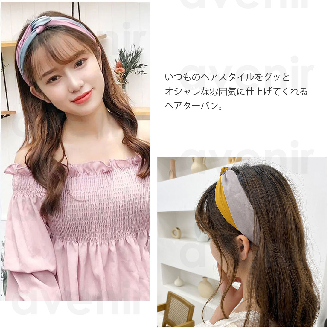 バイカラー ターバン ヘアバンド ヘアターバン ヘアアクセサリー