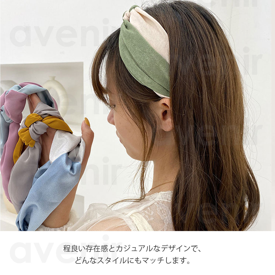 7wayアレンジヘアターバン チョコブラウン ターバンスタイル イエローグリーン 7wayアレンジ ヘアターバン ヘアバンド