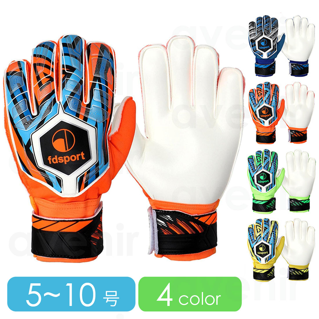 キーパーグローブ キーグロ サッカー ゴールキーパー スタンダード 練習 試合用 トレーニング用 5号 6号 7号 8号 9号 10号 GLF-08 キーパーグローブ キーグロ サッカー ゴールキーパー スタンダード 練習 試合用 トレーニング用 5号 6号 7号 8号 9号 10号 GLF-08