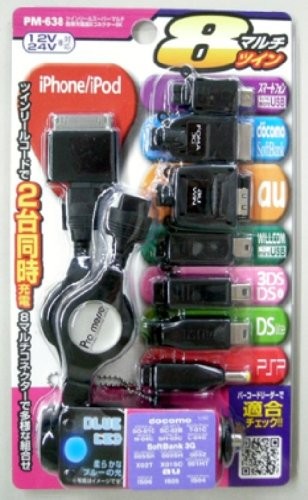 スマホ,携帯,充電器,通販サイト,オンラインショッピング