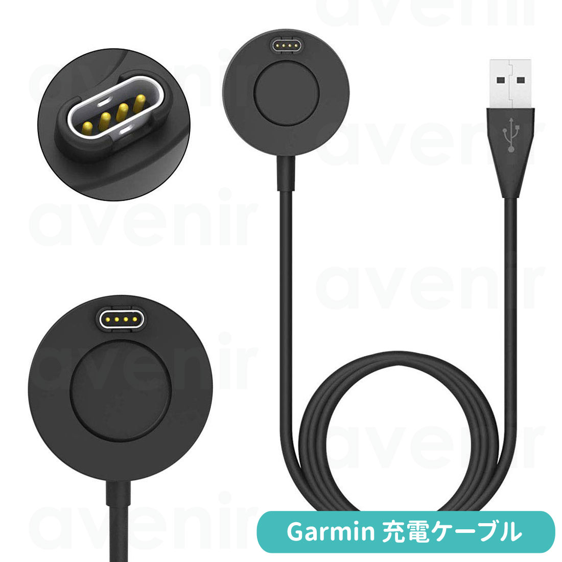 Garmin チャージャー 充電ケーブル fenix 5/fenix 5S/fenix 5X