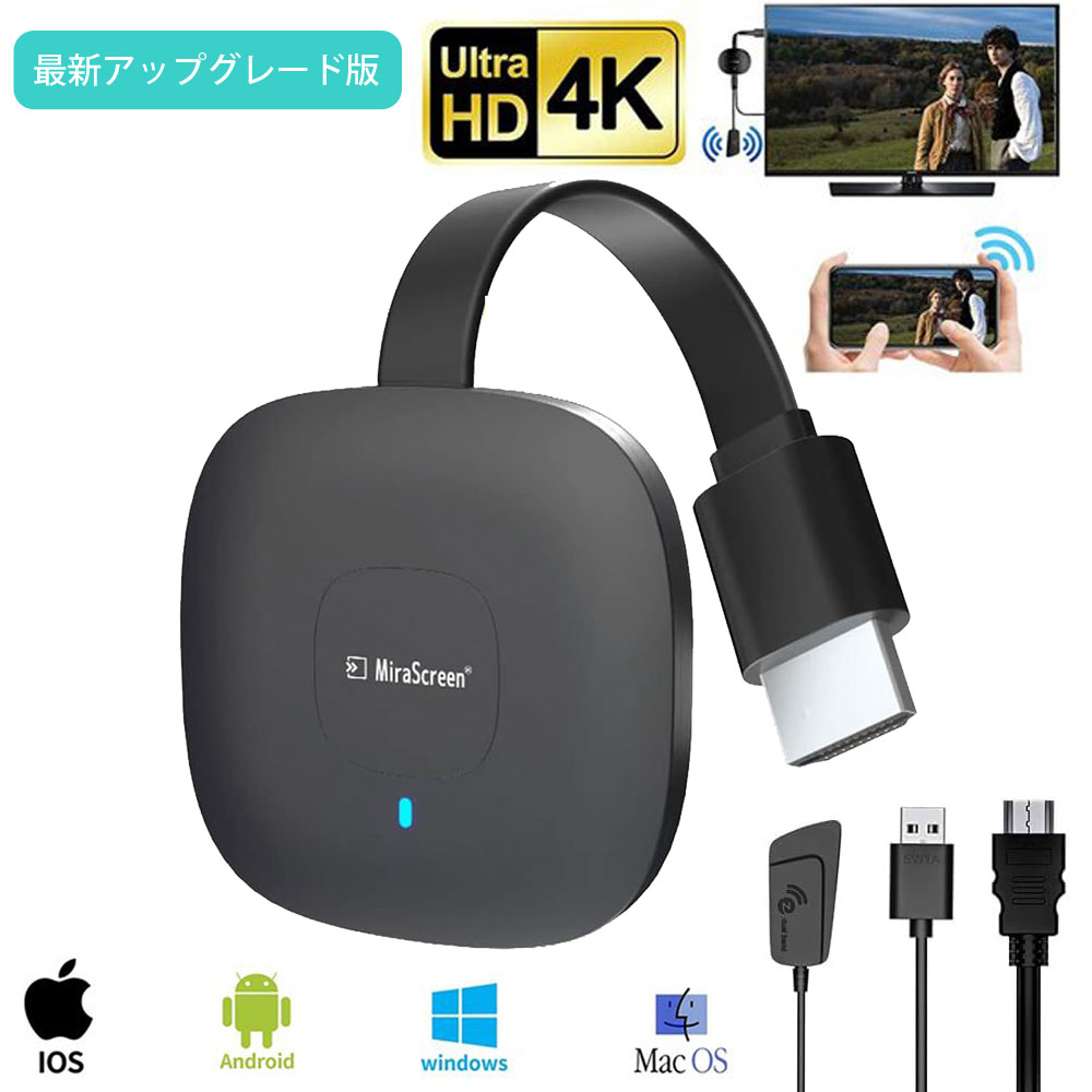 HDMI 変換 アダプタ 無線 携帯画面をテレビに映す iphone