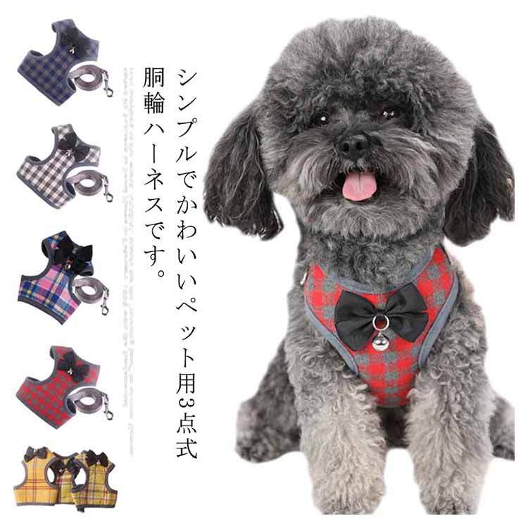 正規通販 リード ハーネス 犬猫兼用 グレー ドッグ キャット ペット用品
