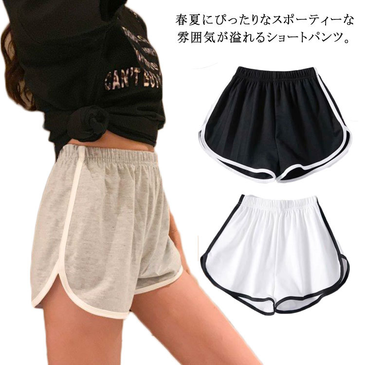 ショートパンツ レディース ホットパンツ スウェット 短パン