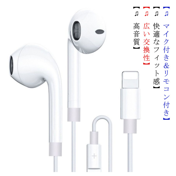 美品 Apple純正品 In-Ear Headphonesリモコンイヤホン