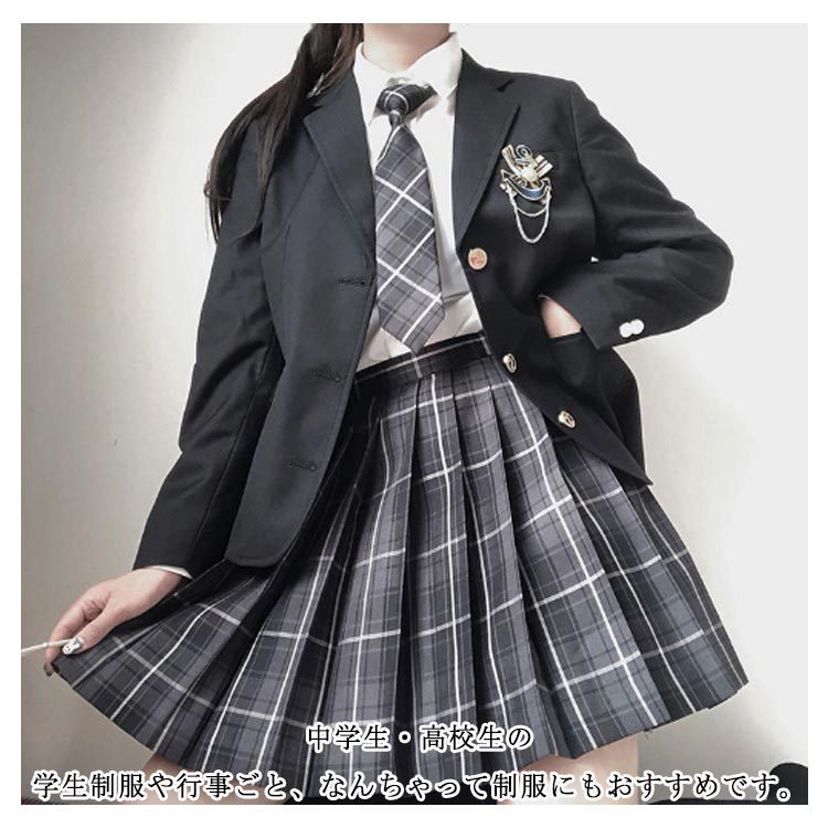 新品】制服ディズニーなどに！ 女子高生制服4点セット 期間限定割引50