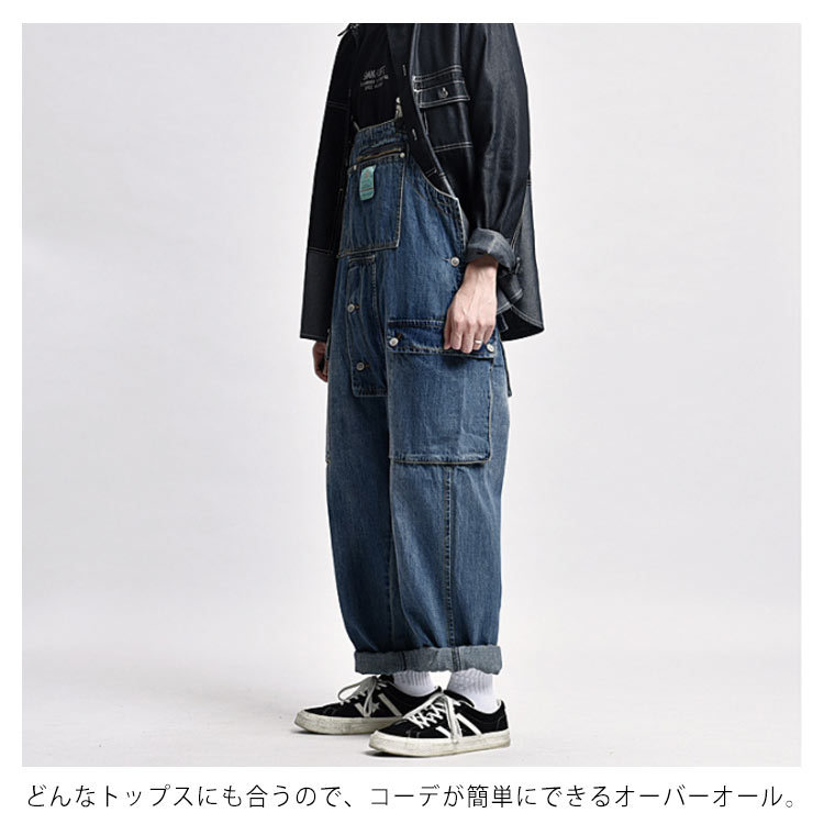 オーバーオール メンズ デニム サロペット メンズ レディース ユニセックス オールインワン ボトムス パンツ つなぎ ビックポケット ワーク ロック