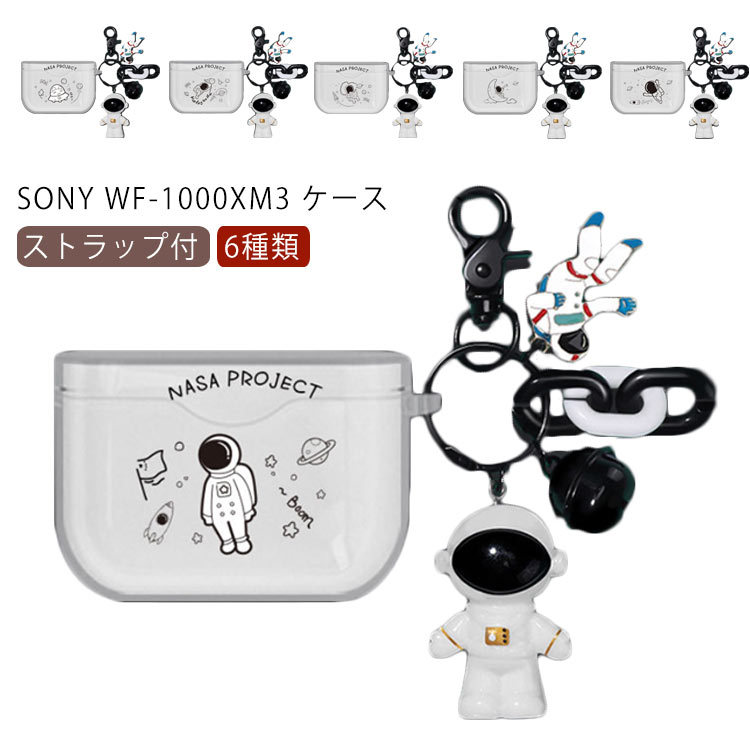 Sony WF-1000XM3 シリコンケース シリコンカバー WF-1000XM3 カバー 