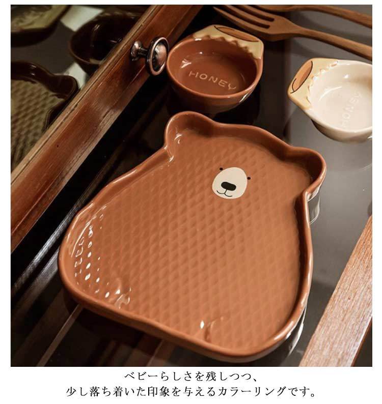子供 陶器 ランチプレート セット 3点セット キッズ ベビー 離乳食 食器 クマ 熊 陶器 男の子 女の子 アニマル 動物 お食い初め 手掴み食べ