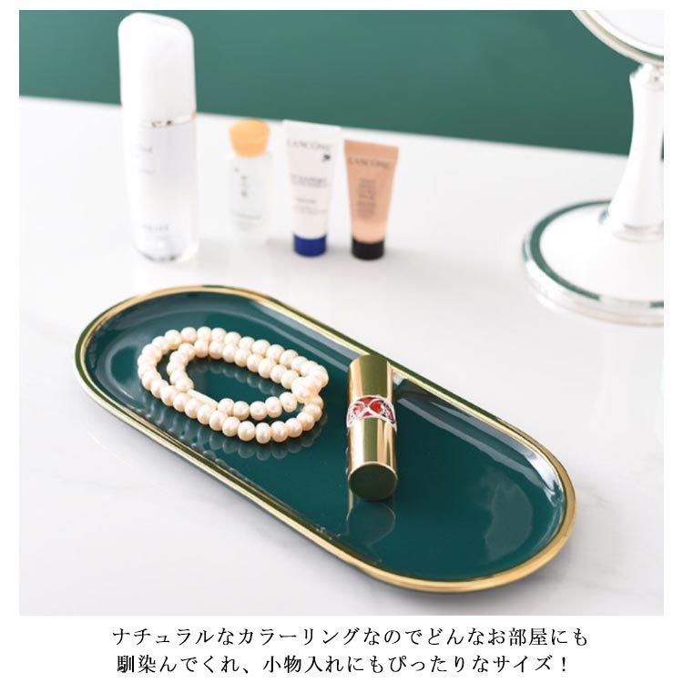 陶器 皿 フプレート 磁器 お皿 おしゃれ 北欧風 トレー 小物 収納 アクセサリー トレー 北欧 トレ コーヒー、ティー用品 北欧風 四角 フプレート 【Lサイズ 磁器 お皿 おしゃれ 北欧 トレー 陶器 長方形 小物 収納 アクセサリー トレー 皿 トレイ 小物入れ 長3