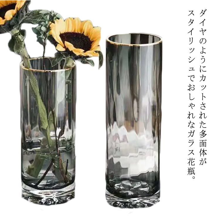 花瓶 フラワーベース ガラス 北欧 透明 クリア ゴールド 大きい花瓶