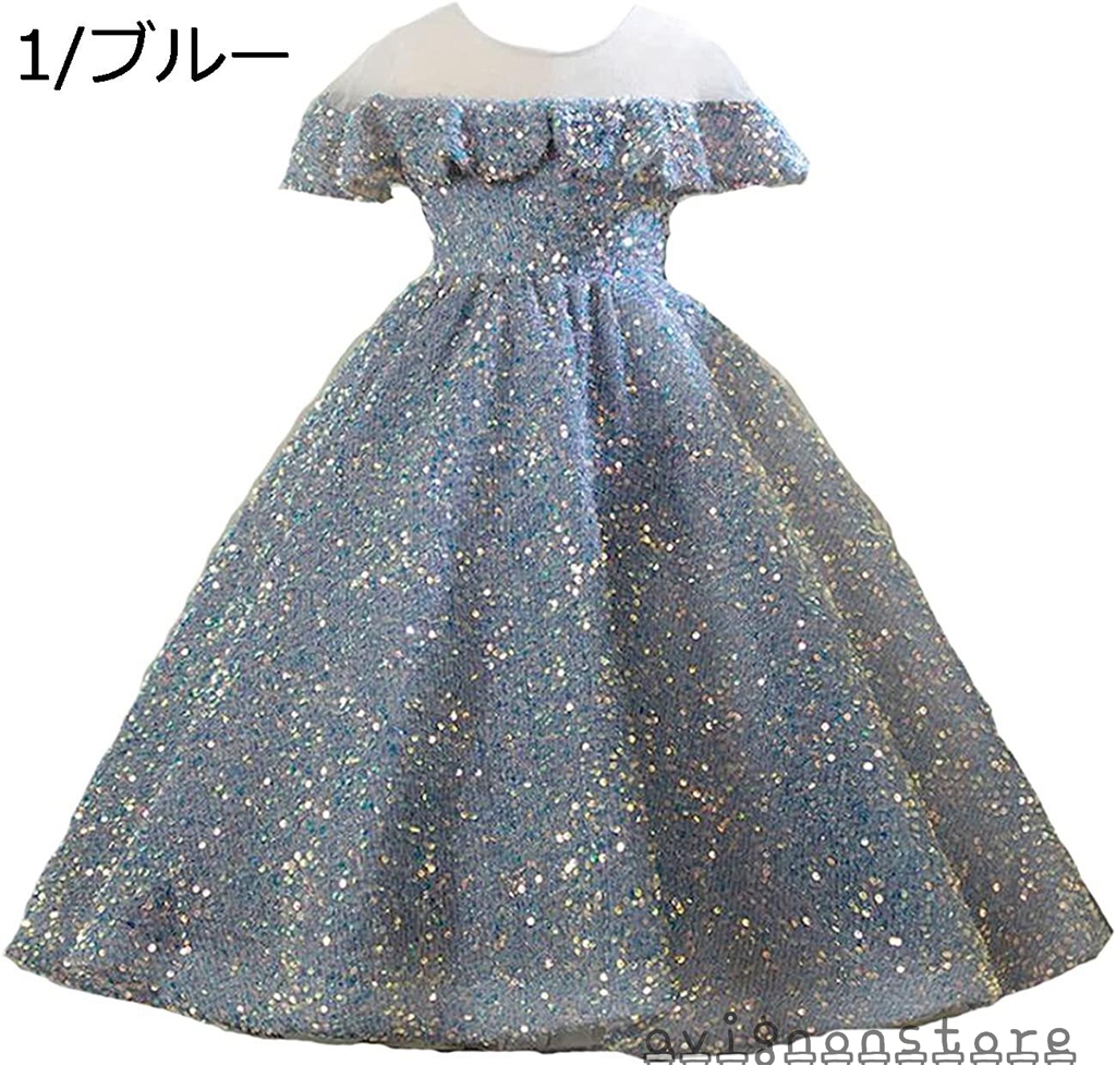 キッズ 子供ドレス 女の子 プリンセス ドレス 上品 肩あき フォーマル ジュニアドレスピアノ 発表 会 ロングドレス 結婚式 誕生日