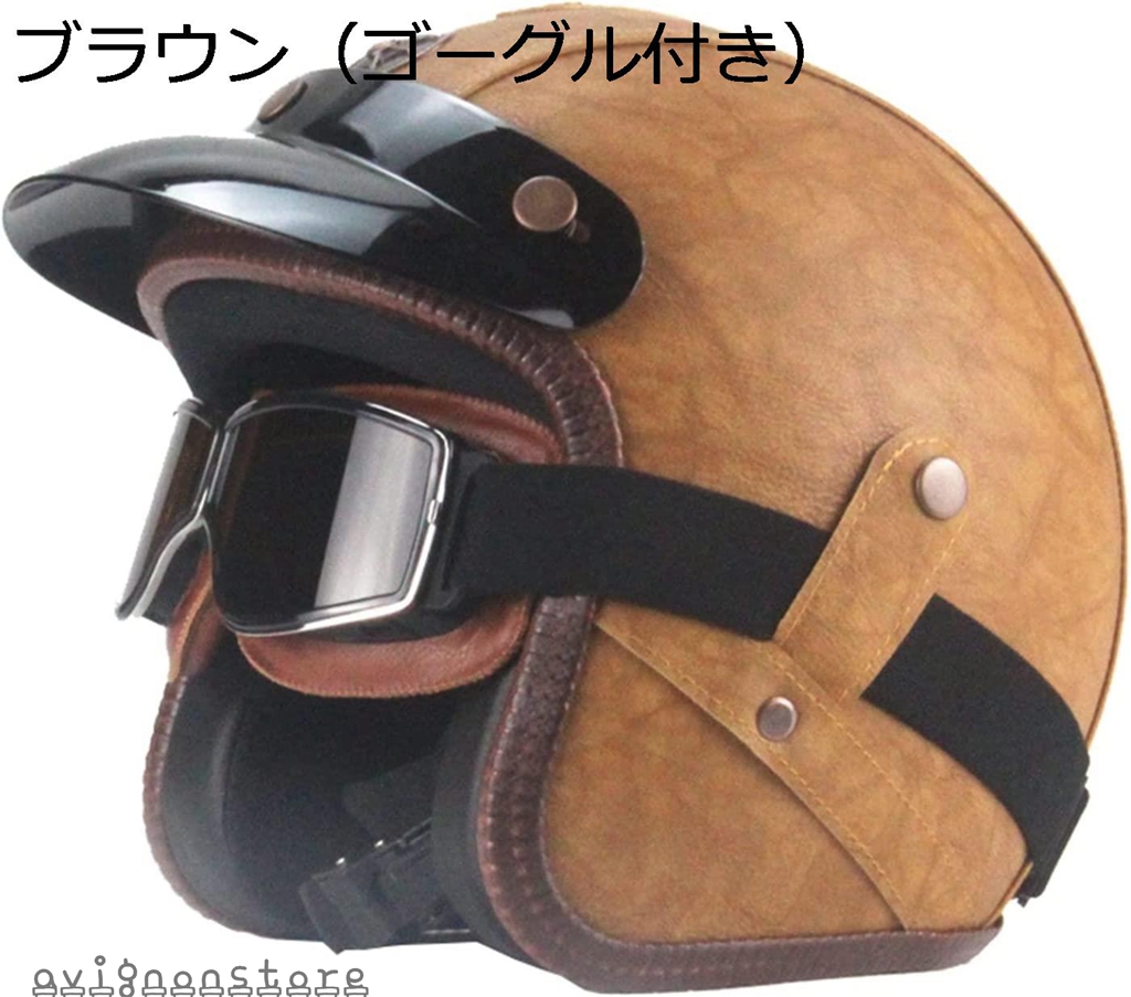 特価大人気 バイクヘルメット 半キャップ 耐衝撃性 通気 ヘルメット