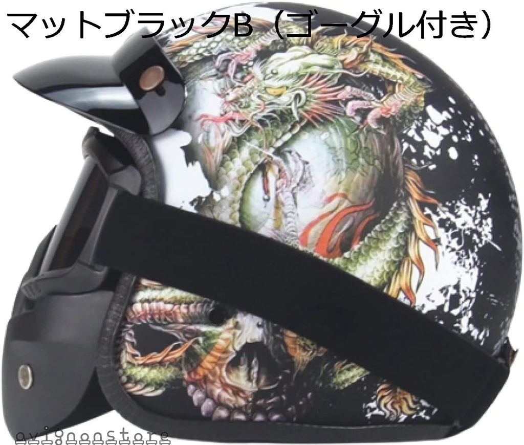 ひよりセンターヘルメット半帽 半 キャップ 超軽量 バイク用 ジェット