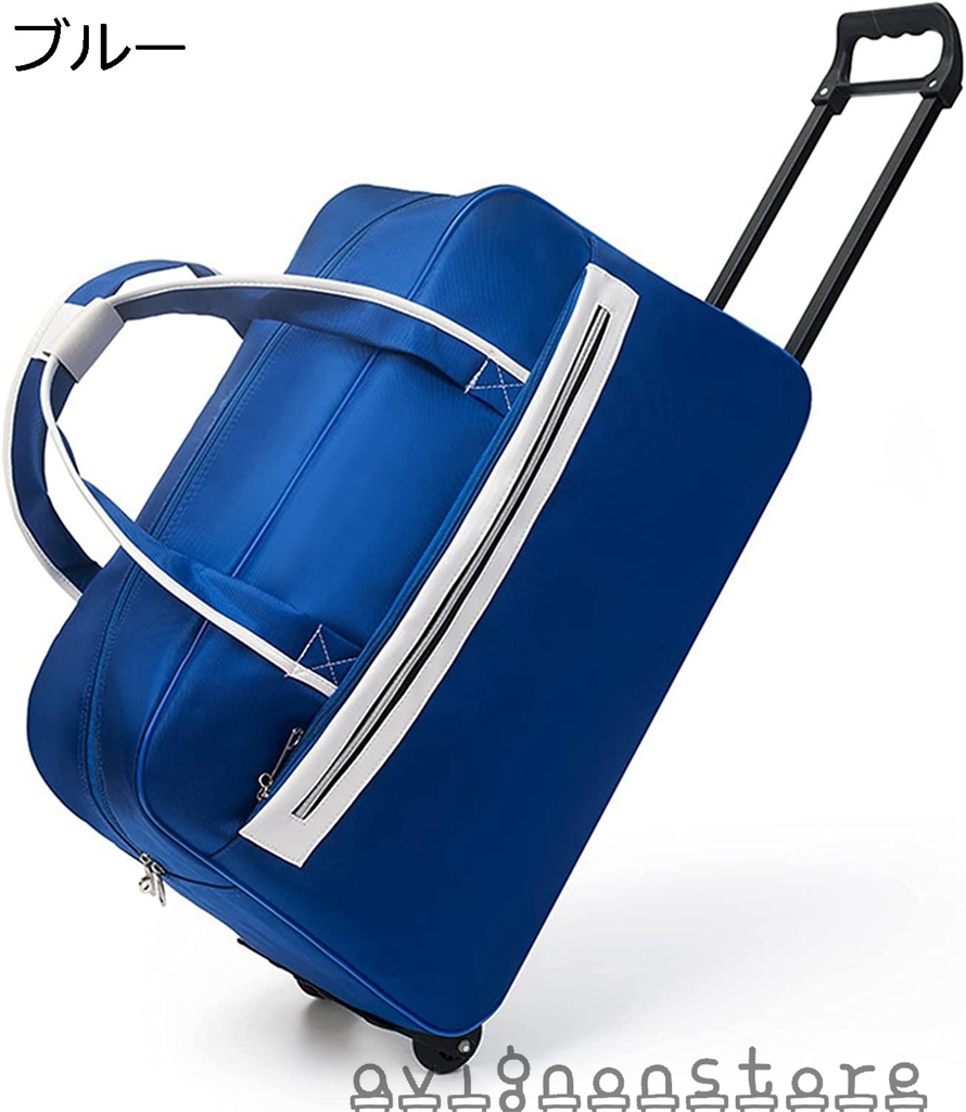 ボストンキャリー キャスター付き ソフトキャリーケース ローズ 55L 旅行用 トロリーバッグ ナイロン 折り畳み 軽量 丈夫 コンパクト