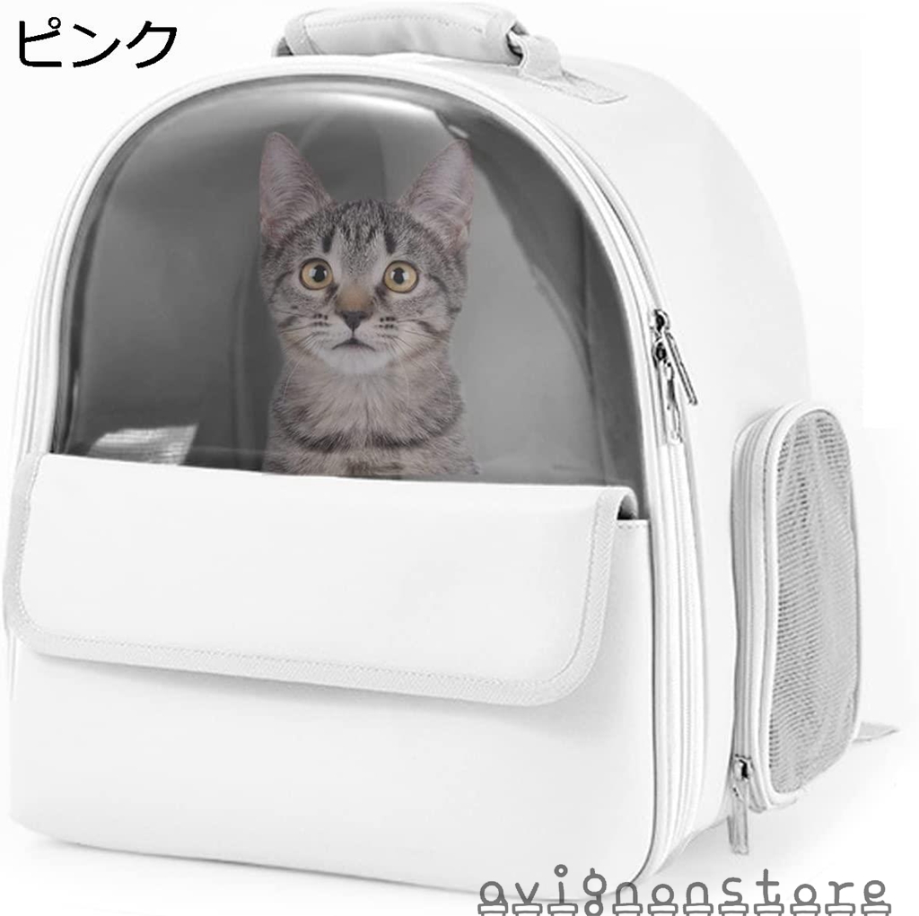 可愛いペット キャリーバッグ 宇宙船カプセル型 犬キャリー 猫