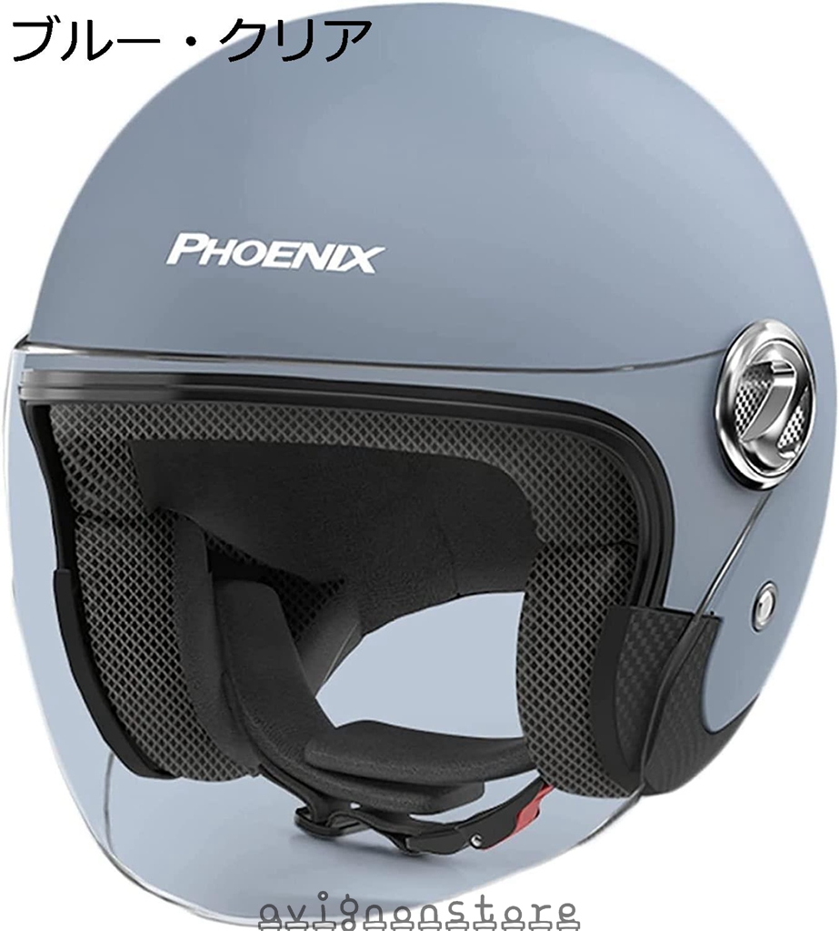 激安特価 バイクヘルメット 原付 Bike helmet オートヘルメット レディース メンズ UV 紫外線カット 防霧レンズ クリアシールド 軽量 