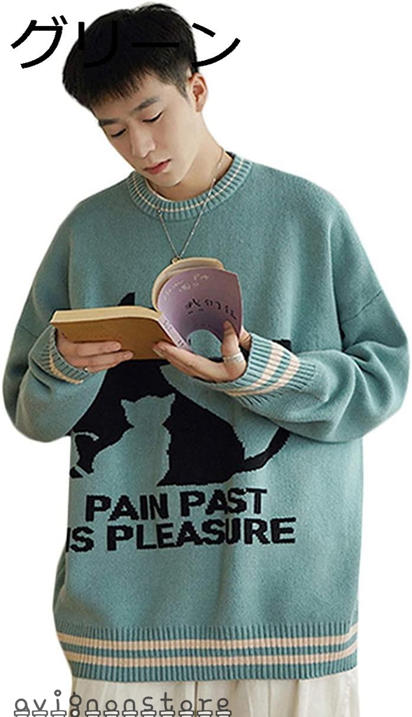 メンズ セーター 冬 ニットセーター 長袖 ゆったり カットソー クルーネック ニット カジュアル トップス 韓国ファッション 冬服