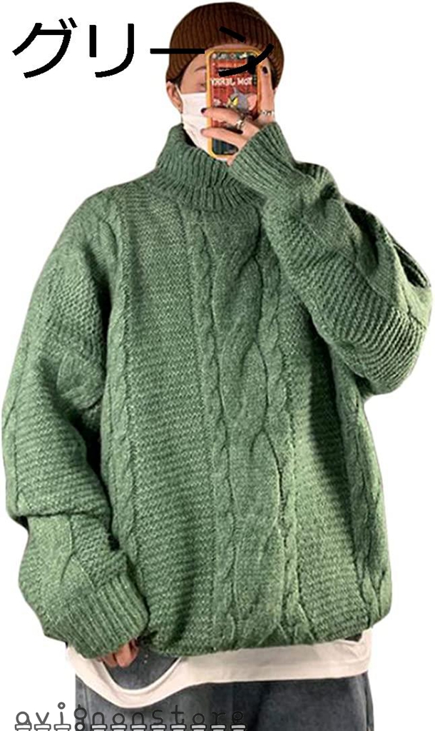 セーター メンズ タートルネック プルオーバー 厚手 ゆったり ケーブル編み ニットセーター 暖かい カジュアル トップス 黄色