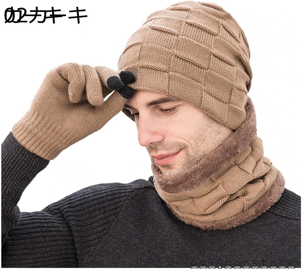 激安通販の ニット帽子 ネックウォーマー 秋 冬 キャップ つば付き 裏起毛 伸縮性 防寒