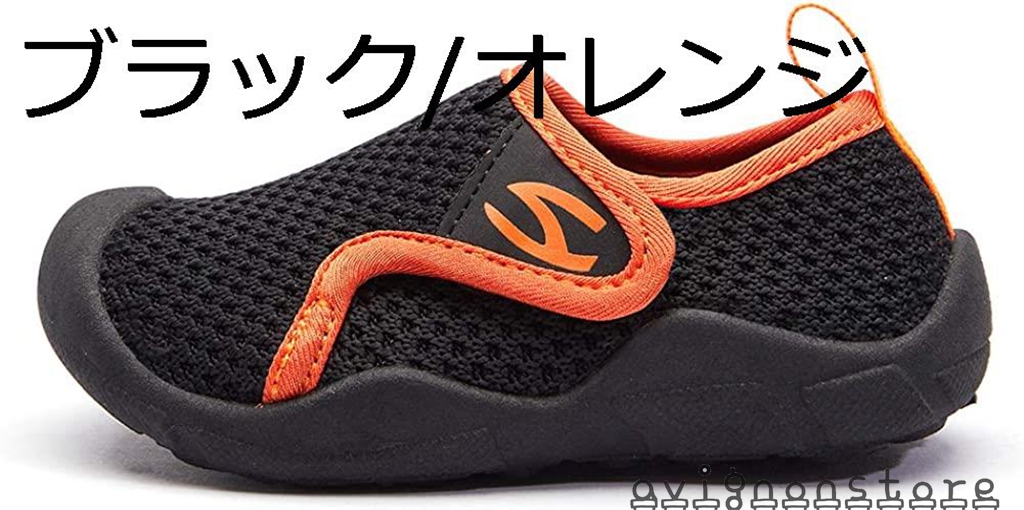 【2021春夏新作】GUBARUN キッズ 軽量 スニーカー 男の子 女の子 カジュアル ランニングシューズ