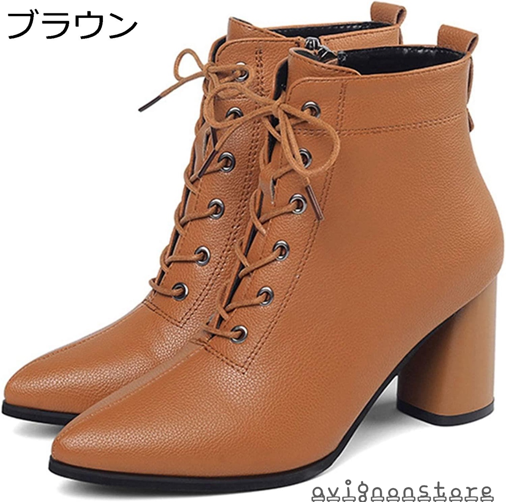 レースアップブーツ レディース ショートブーツ 7.5cmヒール ブーティ ポインテッドトゥ チャンキーヒール アンクルブーツ ブーティー