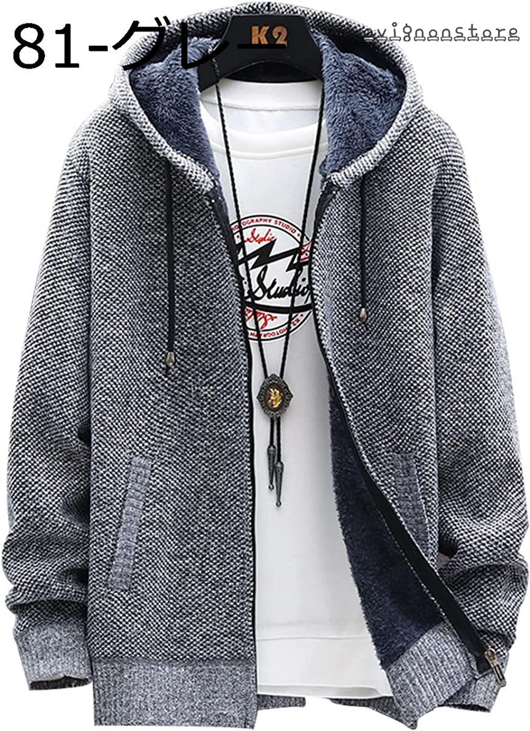 カーディガン メンズ 秋冬服 ジップアップ メンズ アウター ニット ニット ジャケット フード付き厚手 無地 裏起毛 暖かい ニット