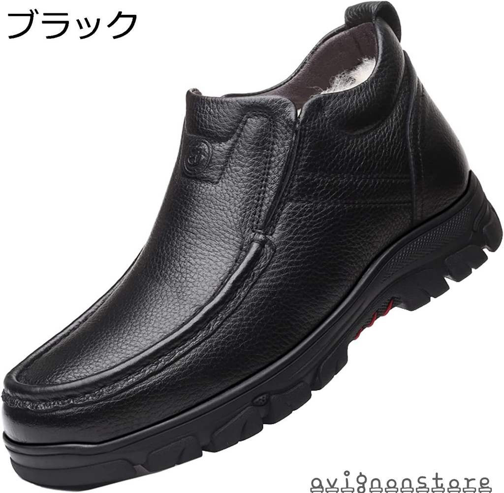 通販でクリスマス 新品、未使用 トレッキングシューズ メンズ