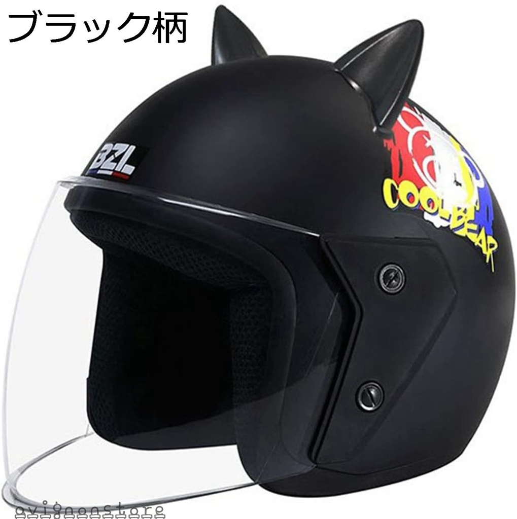 バイクヘルメット 原付 ハーフ 半帽 猫耳付き 可愛い 猫柄 犬柄