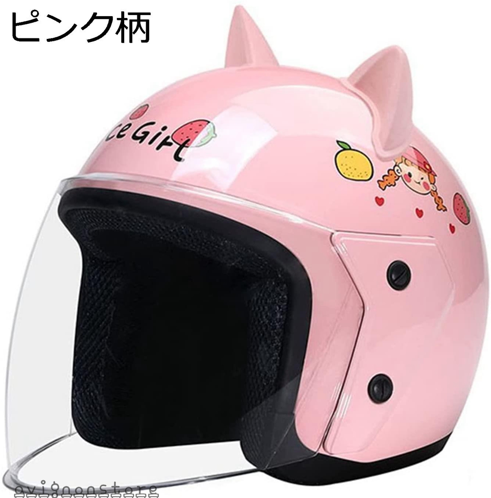 史上最も激安】 フルフェイスヘルメットバイク猫耳付き可愛い猫耳