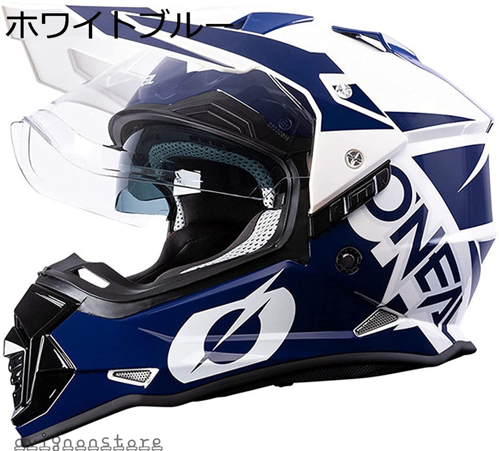 ヘルメット バイク helmet オニール オフロードヘルメット モトクロス ダブルシールド 現行モデル デュアルスポーツ対応 - 0