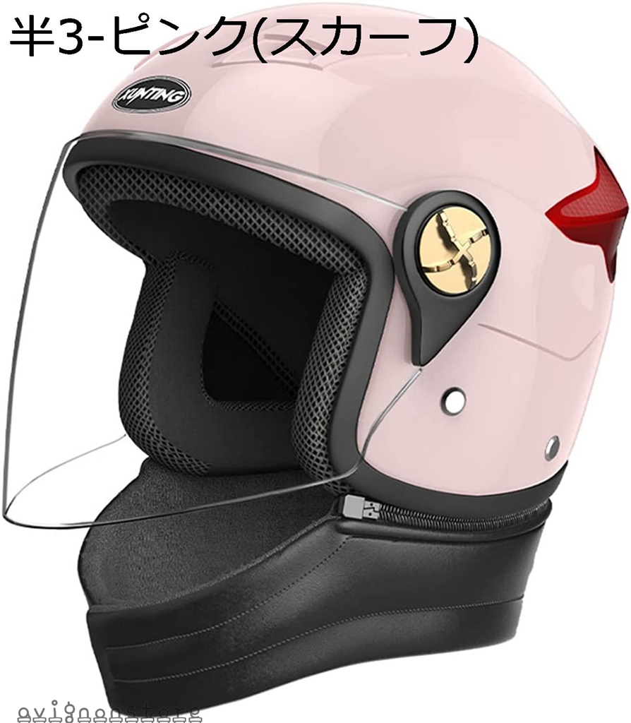 フルフェイス バイク用 ヘルメット 開閉式 オートバイ オープンフィエス シス