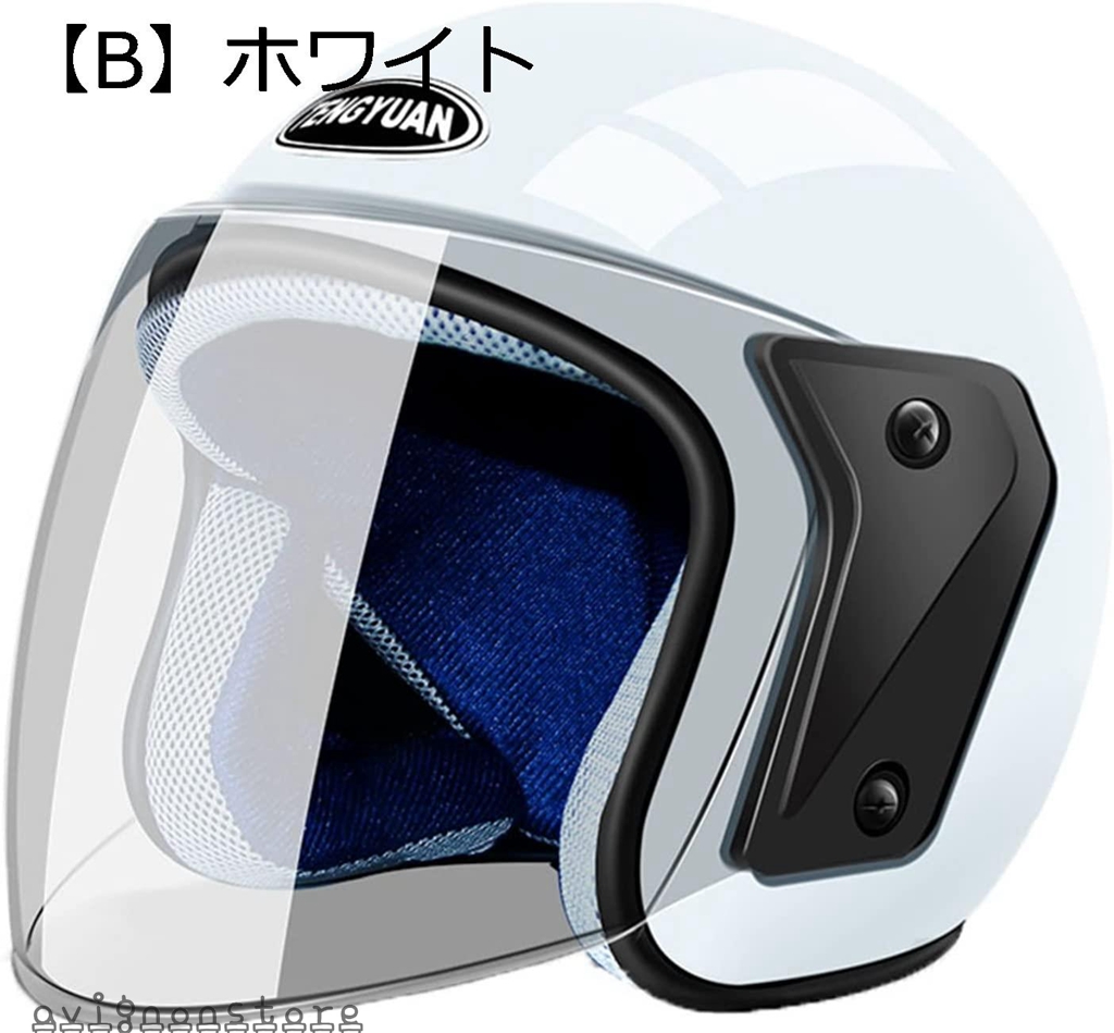 価格 交渉 送料無料 ヘルメット バイク バイク用 可愛い 原付 Helmet