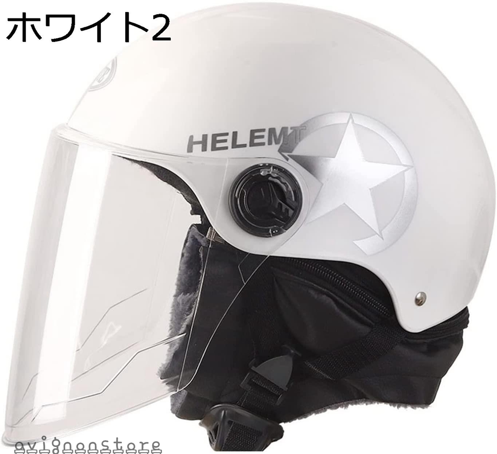 ヘルメット バイク オートバイ Helmet 原付 ハーフ 半帽 春夏 バッテリ