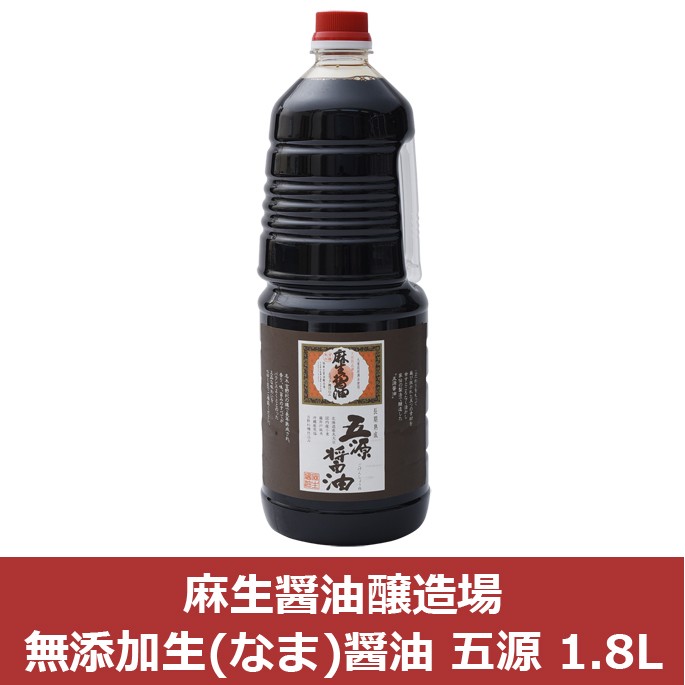 市場 熟成仕込 1.8L×2本セット 福味 醤油加工品 九州うまくち醤油風味